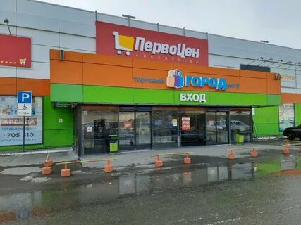Часы работы томск