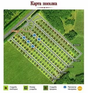 Коттеджный поселок пушкин омск