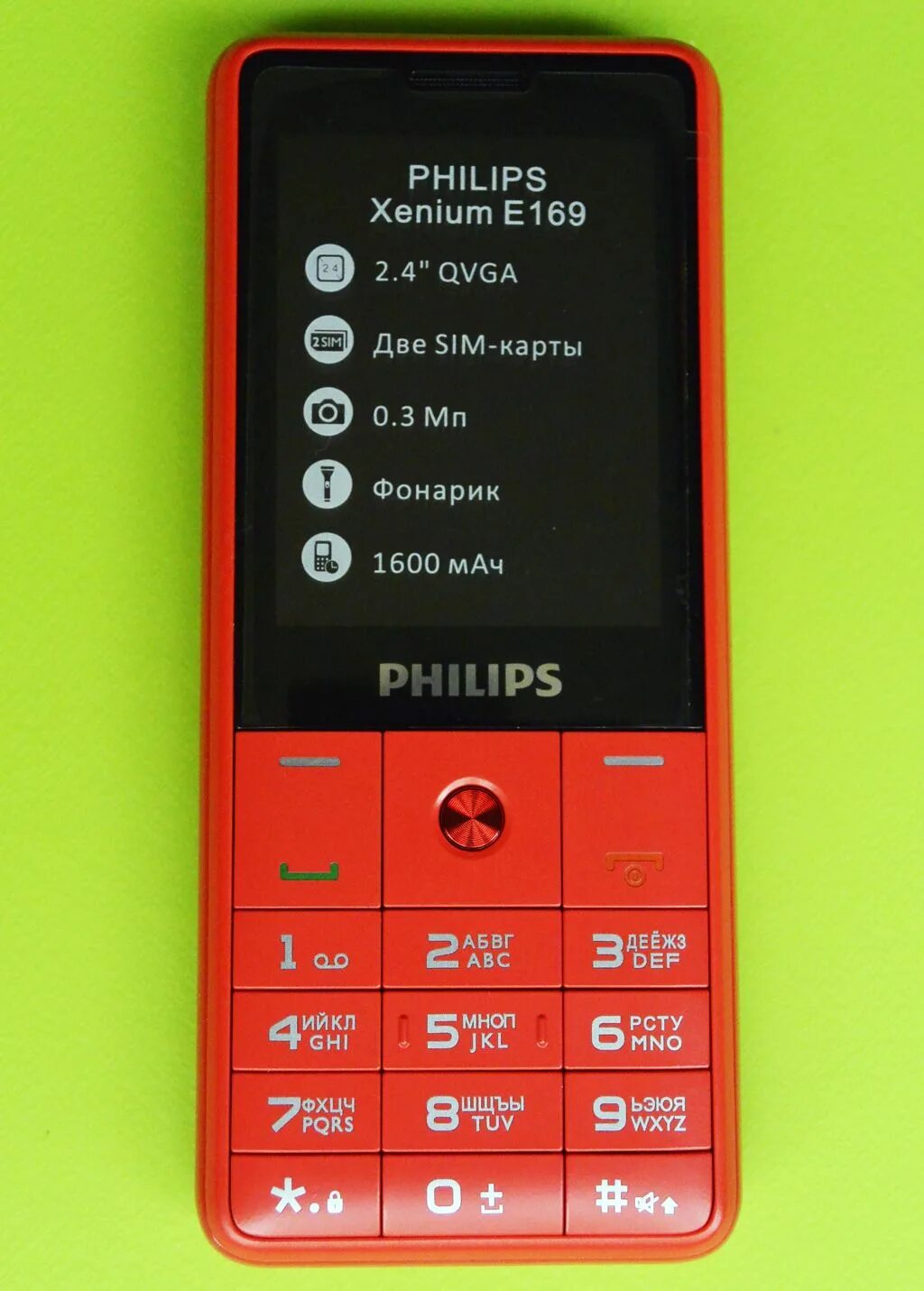 Philips Xenium e169. Philips e169 Xenium Red. Philips Xenium e169 (красный). Philips Xenium 169.