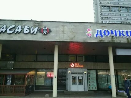 Московский 222