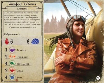 Секреты ордена