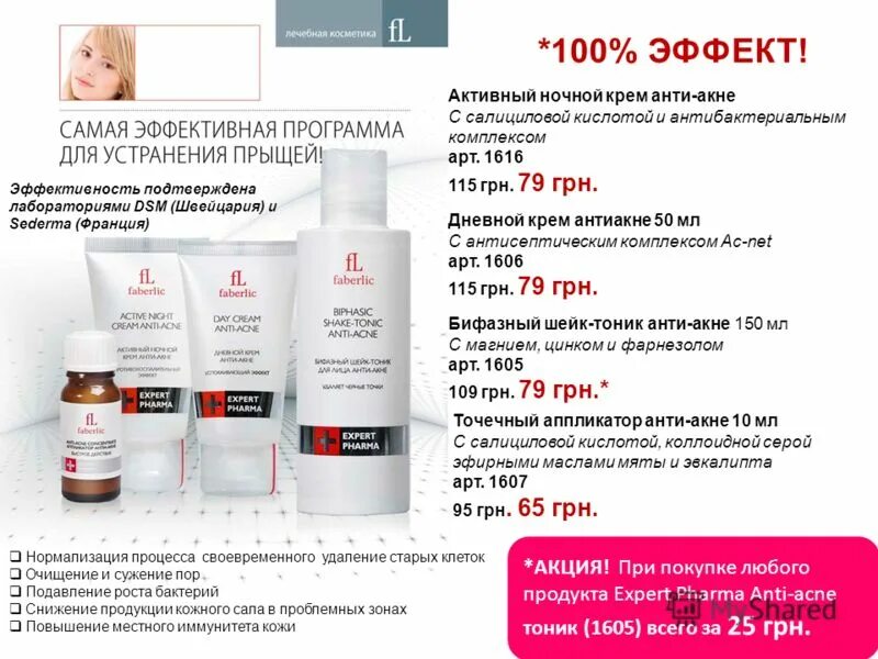 Lexicon mpx 100. 100 эффектов. 100 эффектов.