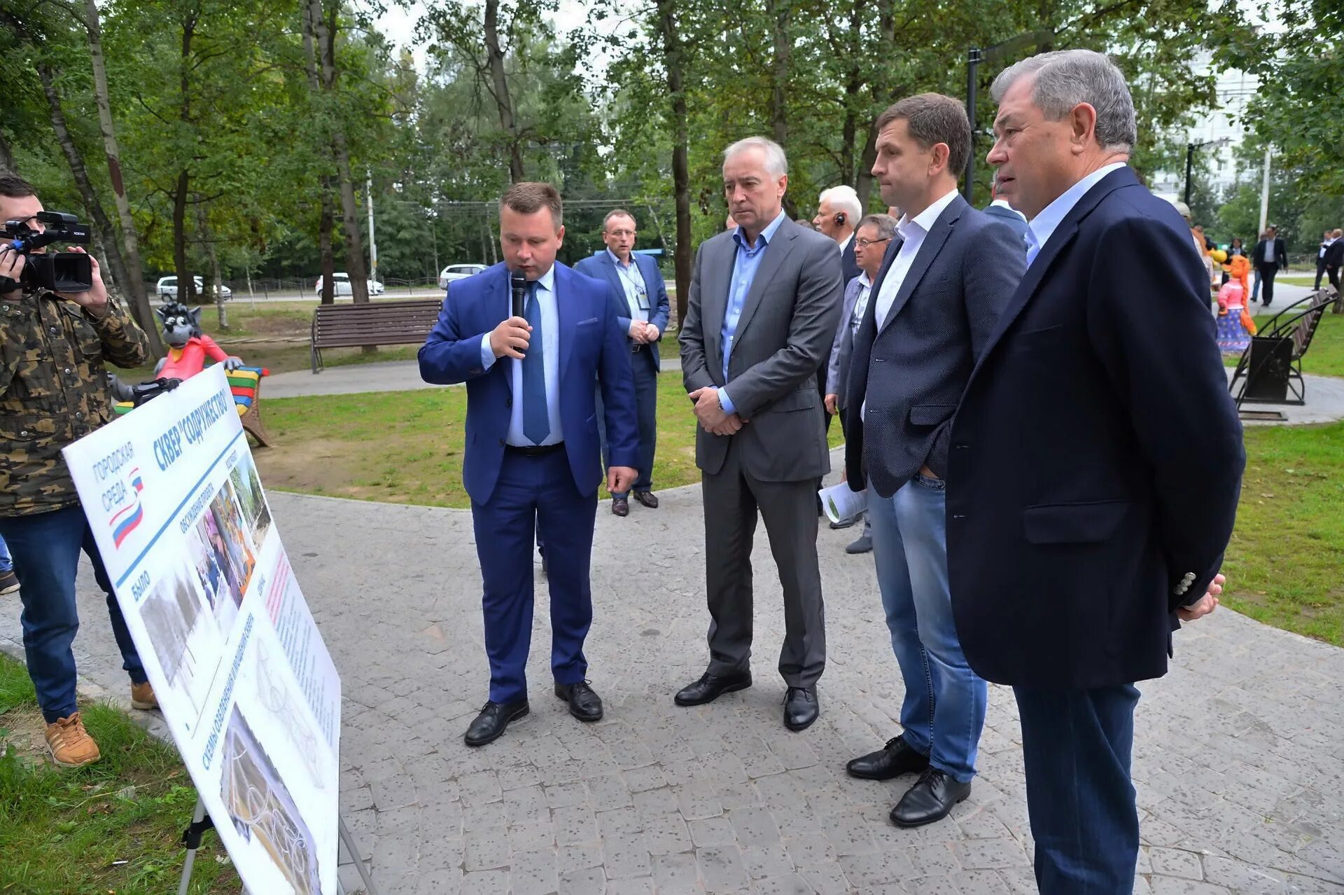 Артамонов а.д губернатор Калужской области. Кубяка Калуга. Городская среда Калужская область. Артамонов в сквере Содружество. Новости калуги сегодня свежие события