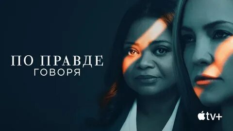 Скажу 2019