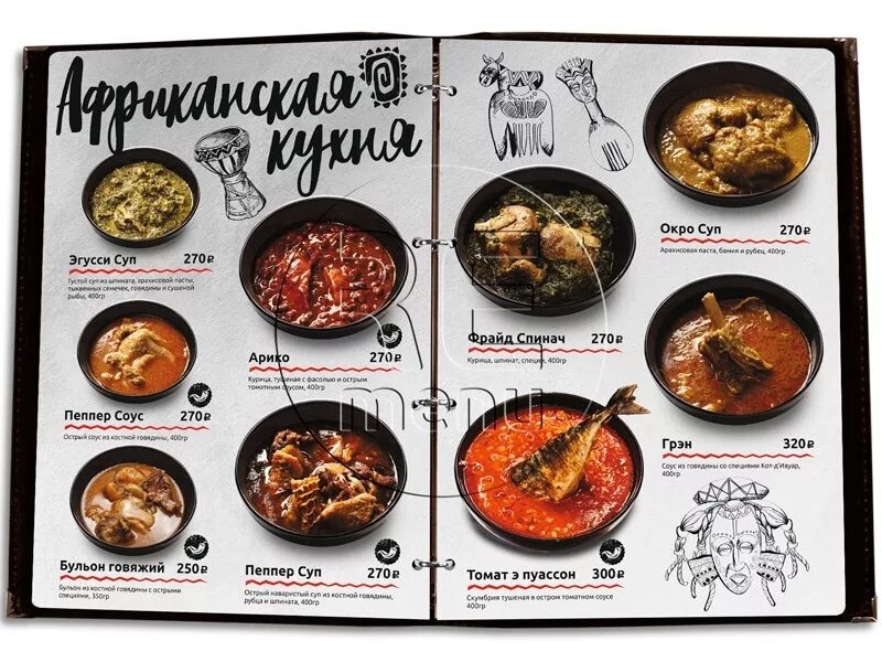 Вообще меню. Вообще меню