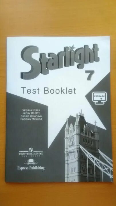 Starlight 9 test booklet. Test book 7 класс. Test book 7 класс Starlight ответы. Starlight 7 Test booklet. Test booklet 7 класс Starlight.