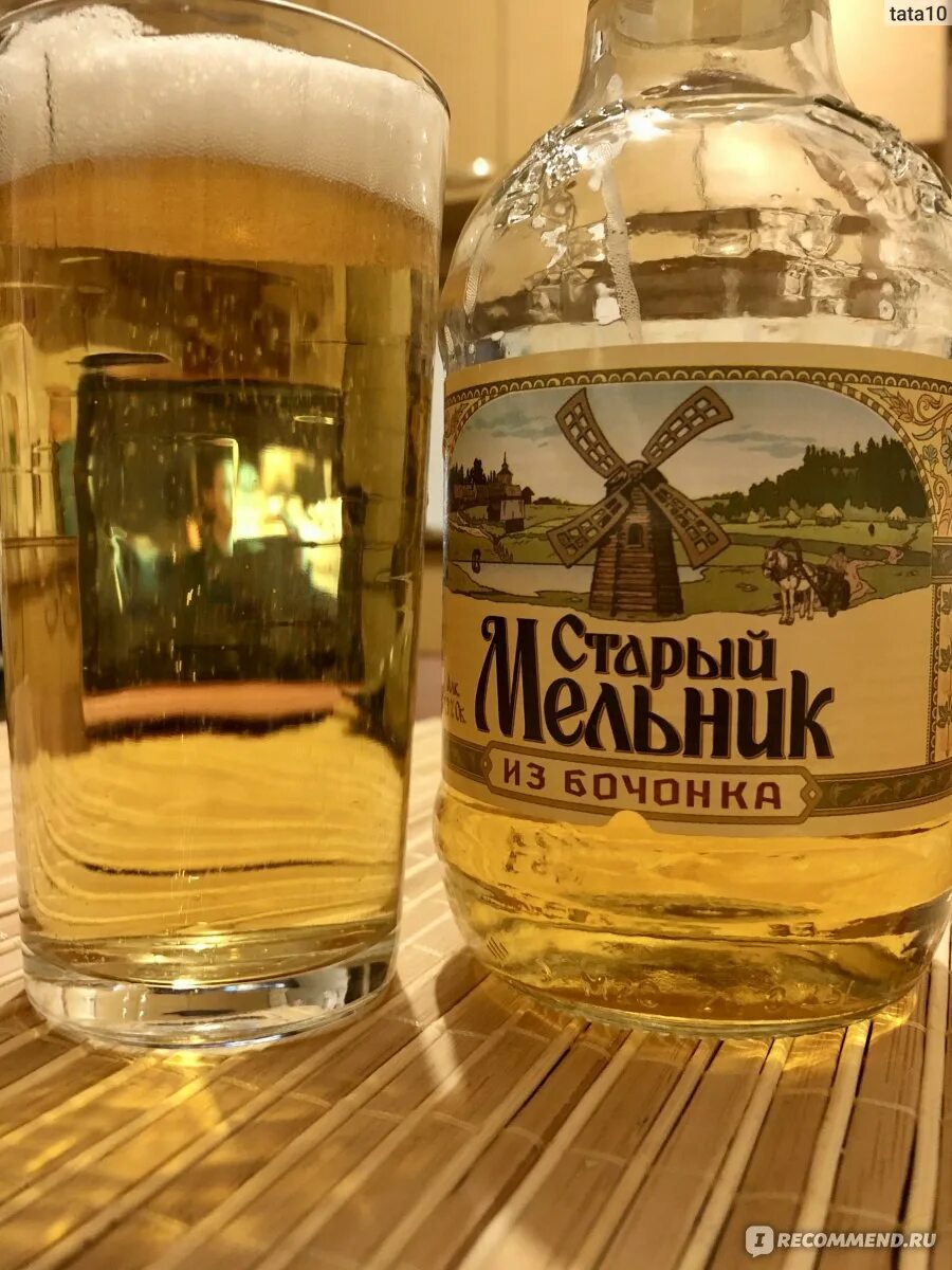 Пиво старый мельник купить