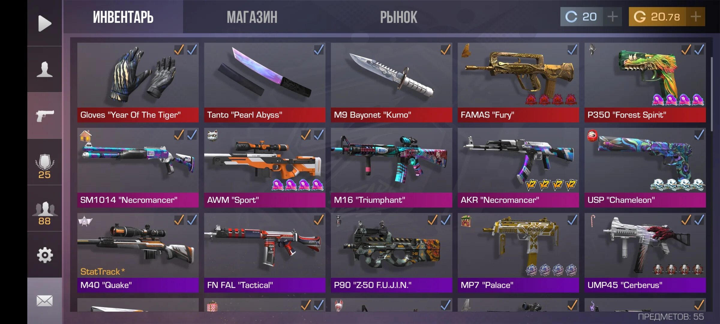 Название ножей из стандофф. Standoff 2 skin ножи. ножи из стэндофф 2. скины стандофф 2 ножи. скины ножей из standoff 2.