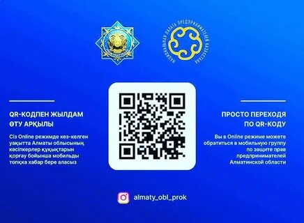 Кеңседегі видео