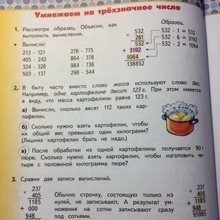 Запиши сразу