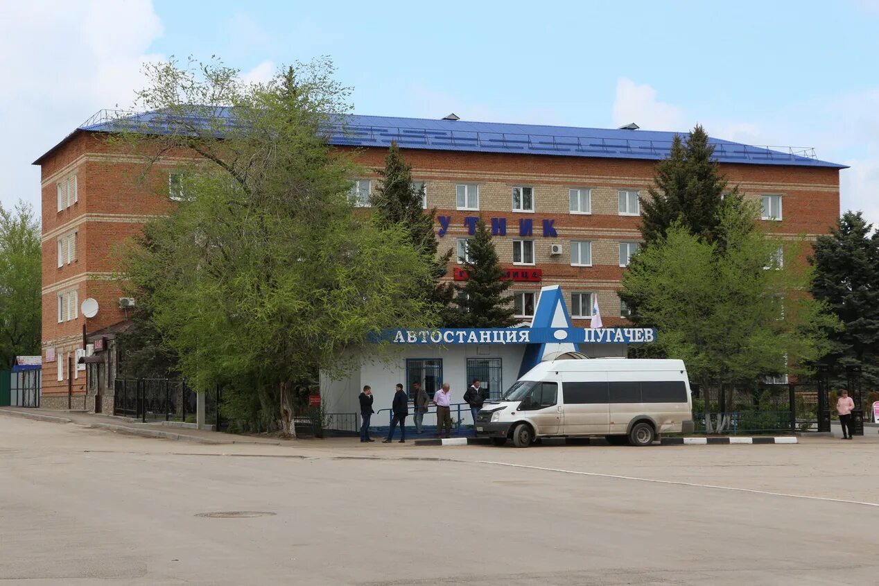 Почта г пугачев. Почта г пугачев