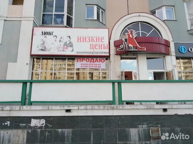 эврен уфа проспект октября. аптека номер 1 липецк. липецк улица неделина дом 59. неделина 59 липецк. лимон парикмахерская липецк.