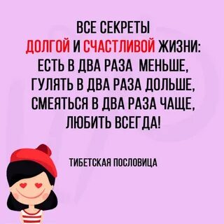 Гуляй малая