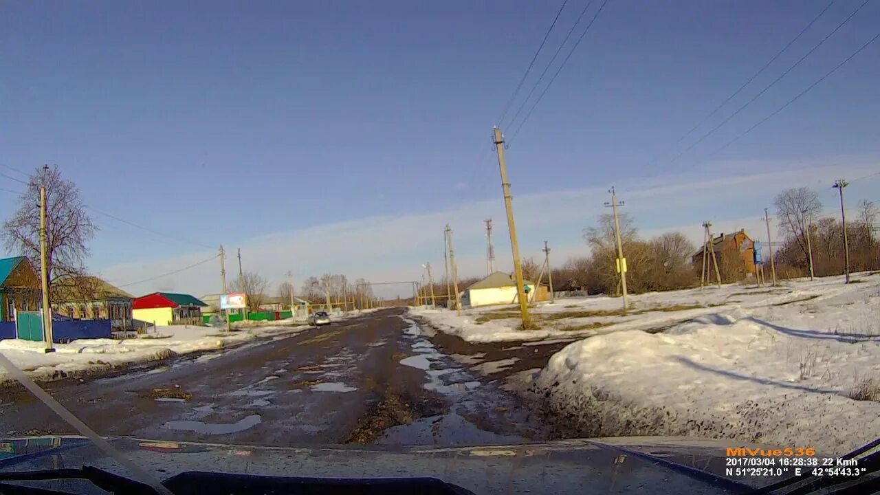 Эмблема группы родничок. Оформление группы родничок. Эмблема родничок. Фоны для группы родничок для детей. Дорога родничок.