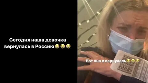 Настя блоггер инсульт