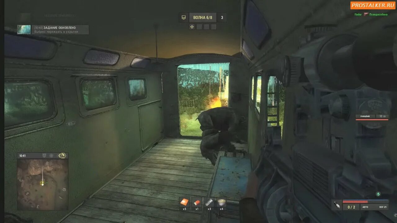X ray multiplayer extension. X ray multiplayer extension