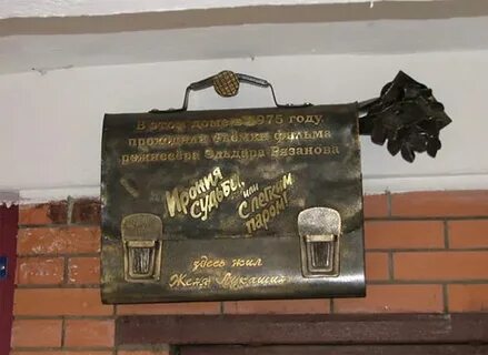 3 я улица строителей 25 квартира