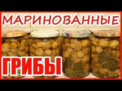 Огурцы маринованные с шампиньонами