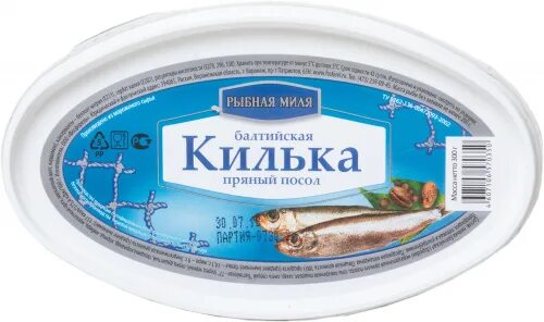 Фосфорель воронеж. Фосфорель. Рыбные пресервы ассортимент. Воронеж, пр-т. Фосфорель просп патриотов 65н фото.