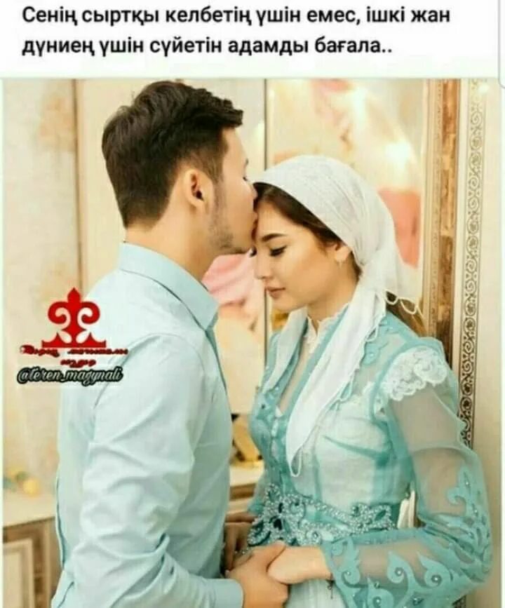 Ал махаббат. Ал махаббат