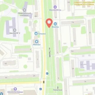 Г балаково ул факел социализма