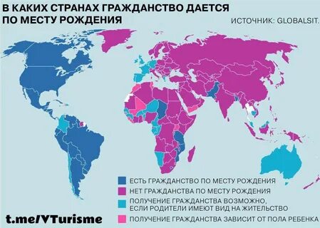 Получить гражданство по днк