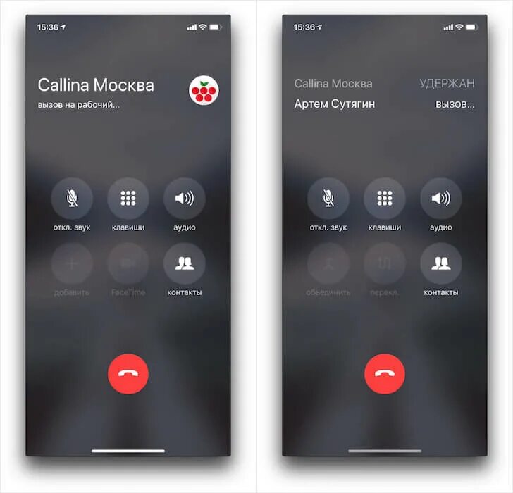 Как поставить разговор на запись на айфоне. Запись звонка на iphone. диктофон для записи телефонных переговоров. диктофон на айфоне. как сделать запись звонка на айфоне.