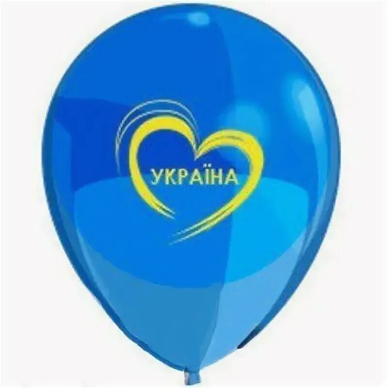 Что символизирует шар. Украина шарик. украинские воздушные шарики. воздушные шары с символикой газпрома. символ 1103.