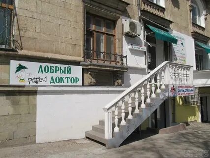 Добрый доктор адрес