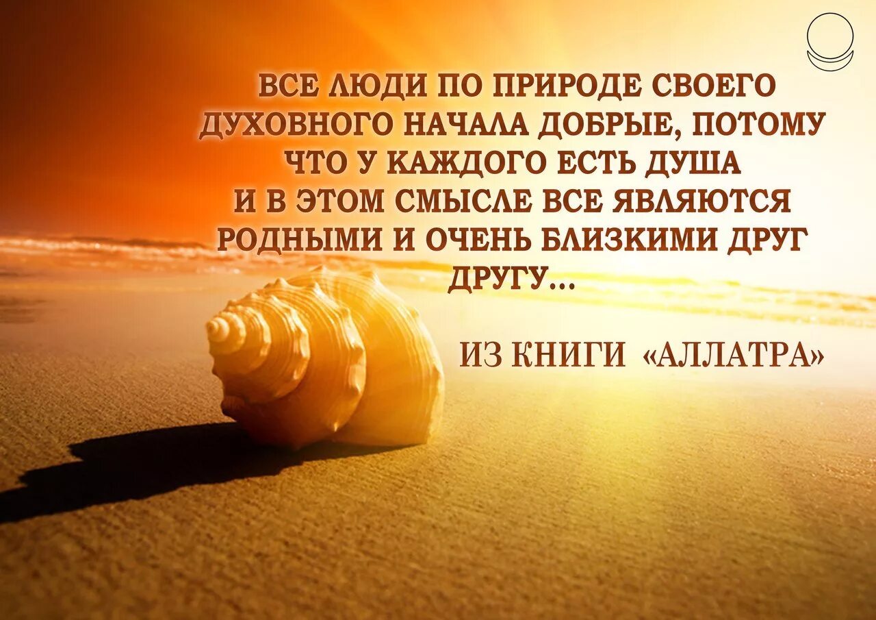 Мудрые цитаты. Высказывания про внутренний мир. Видение цитаты. Карл густав юнг цитаты и афоризмы. Цитаты со смыслом.