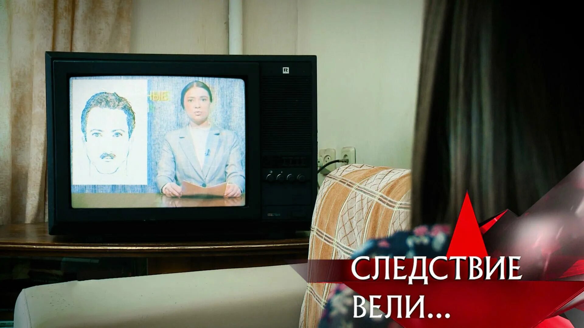 Телевизор 2023 года. Следствие вели с каневским сегодняшний выпуск. Следствие вели с каневским сегодняшний выпуск. Следствие вели с леонидом каневским санкт-петербург. Следствие вели с каневским сегодняшний выпуск.