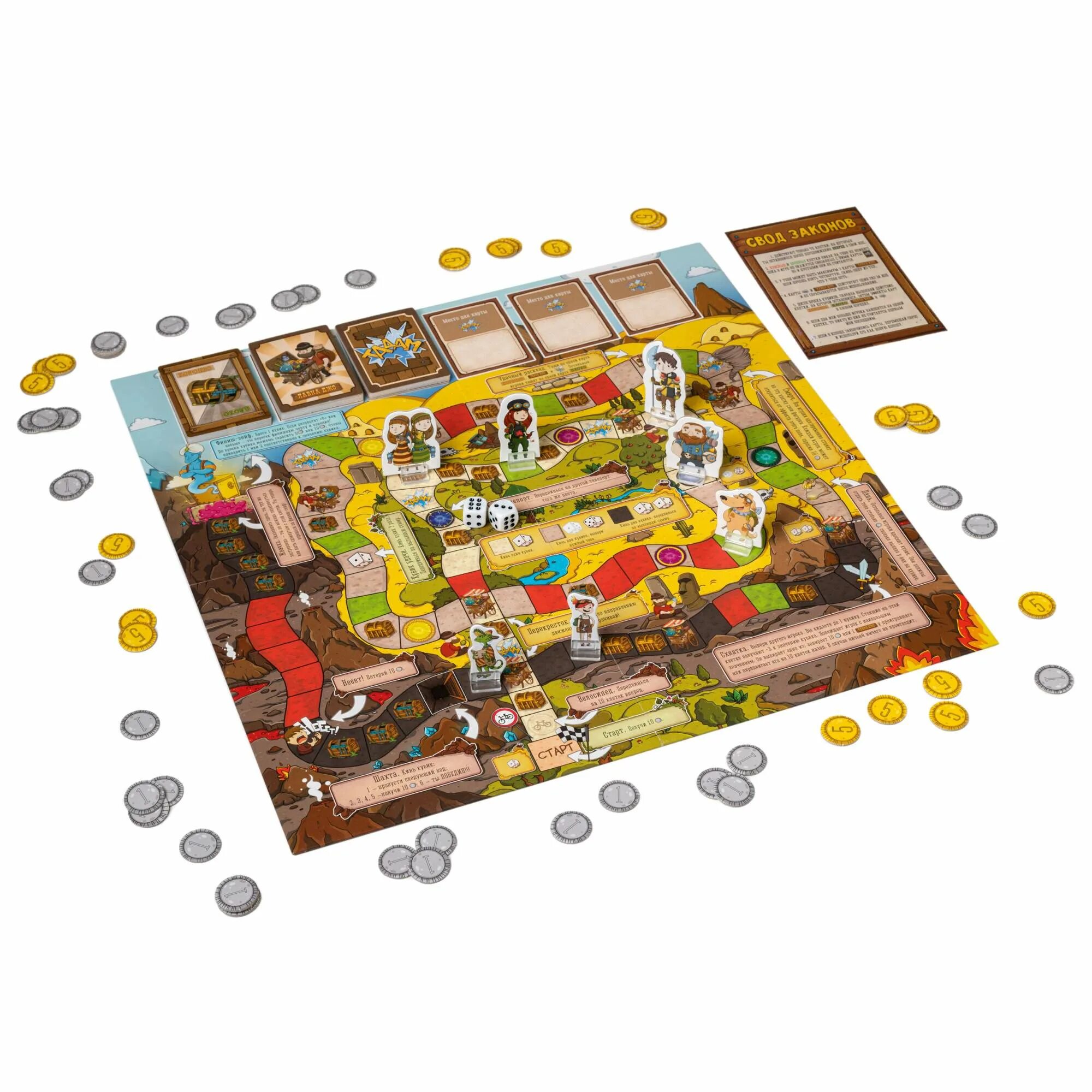 Игры бродилки отзывы. Большая настольная игра. настольные игры для большой компании. много настольных игр. объемные настольные игры.