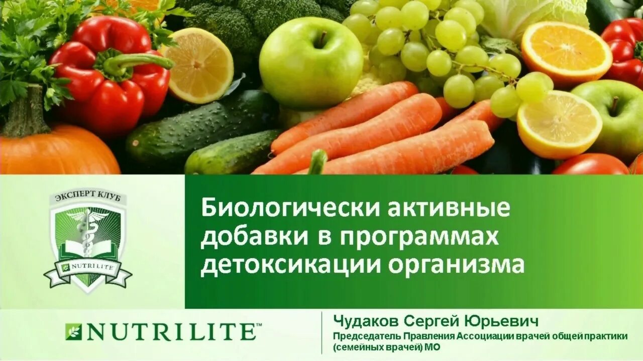 Приложение добавка