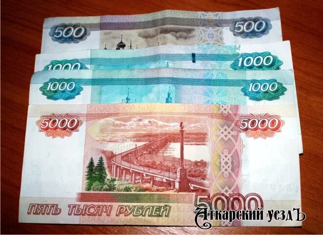 7 500 в рублях