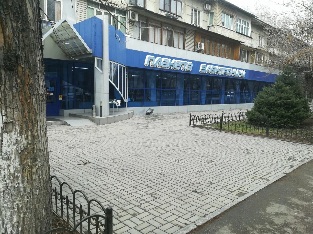 Планета электроники в алматы. Улица шолохова москва. Шолохова 7 москва. Планета магазины электроники. Шолохова 7 москва.