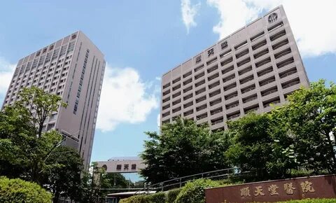 Find hospital