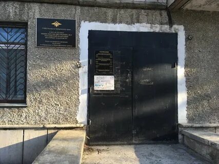 Отдел по вопросам миграции отделение 3