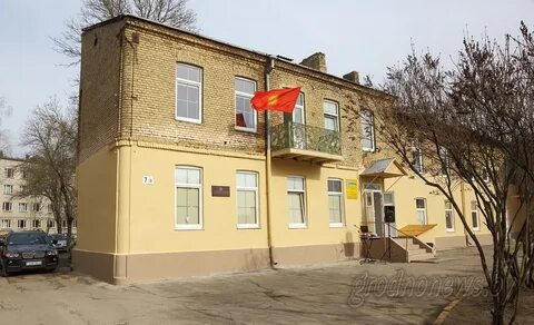 Гродно ул 1 мая