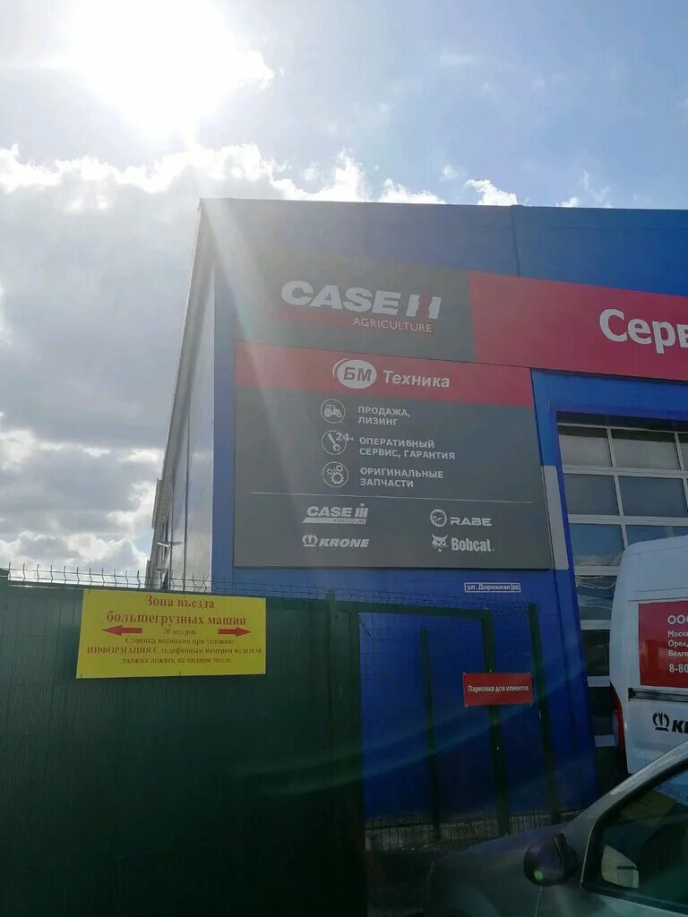 страховая макс воронеж адреса. ленина 84 пермь. автострахование макс пенза. страховая макс саратов. ресо-гарантия, воронеж, проспект революции.