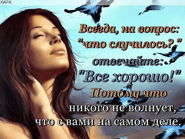 Ни меня не волнуют