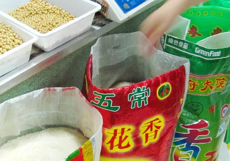 Китайские купить саратов. Китайский рис. Рис китайский в мешках. Рис в Китае. Китайский рис упаковка.