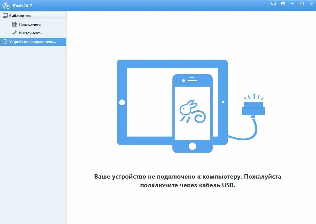 Android data recovery. Ukeysoft foneeraser код активации. Android data dummy interface recycleview. Device via. Device via.