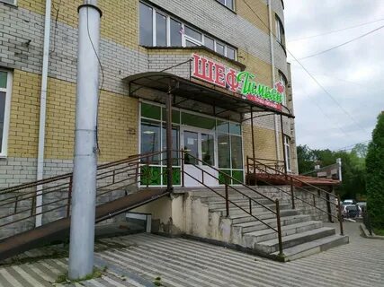 2 й юго