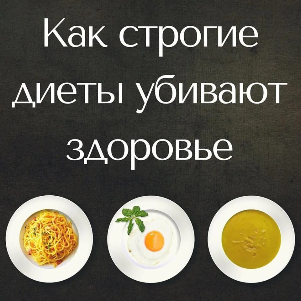 Диета для похудения. Диеты для похудения эффективные. Нужна строгая диета. Диета для похудения за неделю. Эффективные диеты для быстрого похудения.