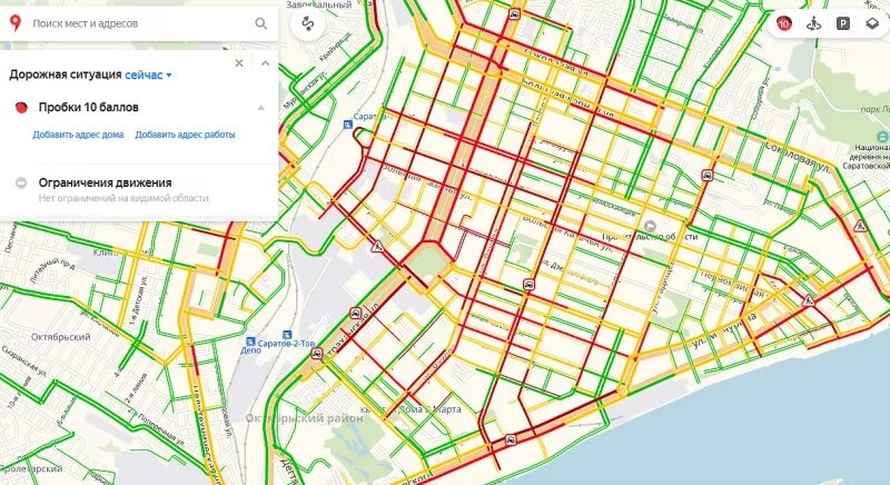 Город саратов на карте. Саратов энгельс карта. Карта саратова со знаками. Карта дорог саратова с дорожными знаками. Карта саратова со знаками.