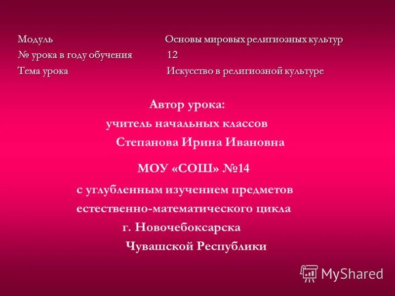 искусство мхк. мировая культура урок. мировая культура урок. сюрреализм коллаж. художественная галерея для детей.