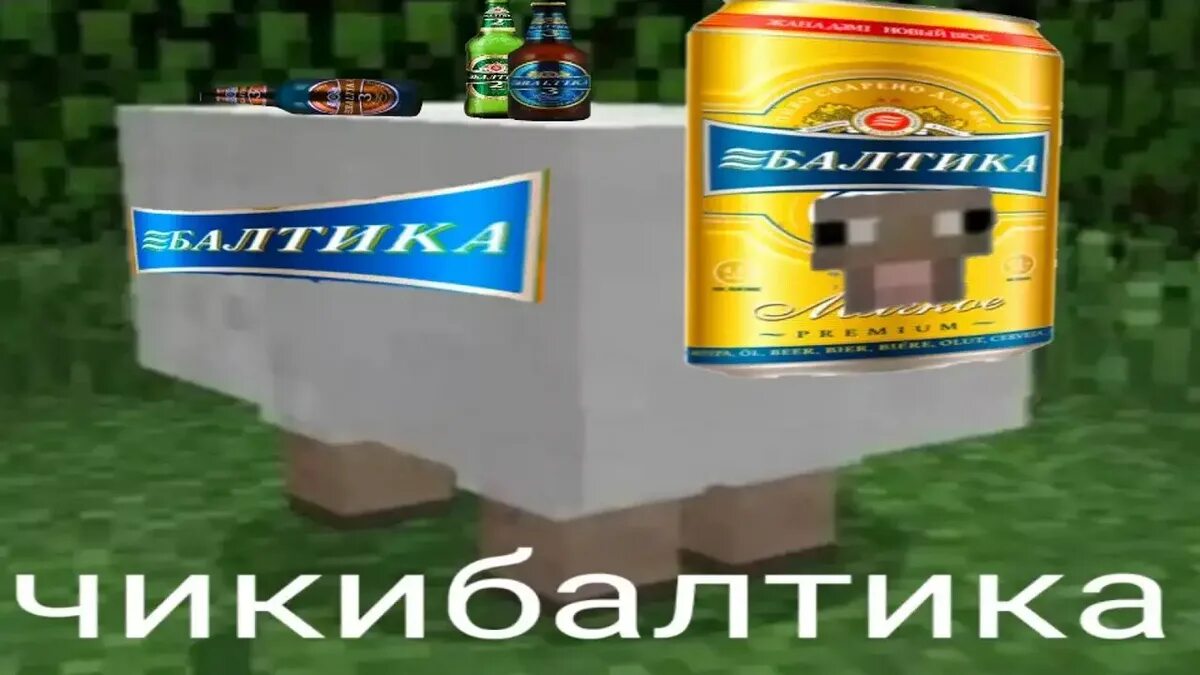 Песня чика чика бам бам. Песня чика чика бам бам. Песня чика чика бам бам. Чика бум бум бум. Песня чика чика бам бам.