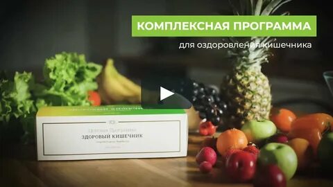 Коралловый кишечник
