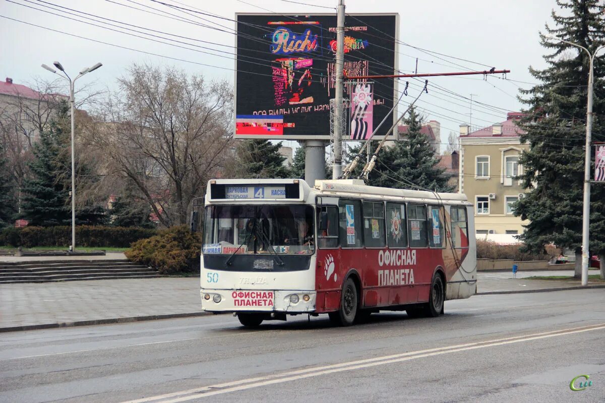 Троллейбус черкесск. Троллейбус ЗИУ 682г 016 05. Тролза ЗИУ Черкесск. Черкесск троллейбус 50 маршрут. Троллейбусная 16 Черкесск.