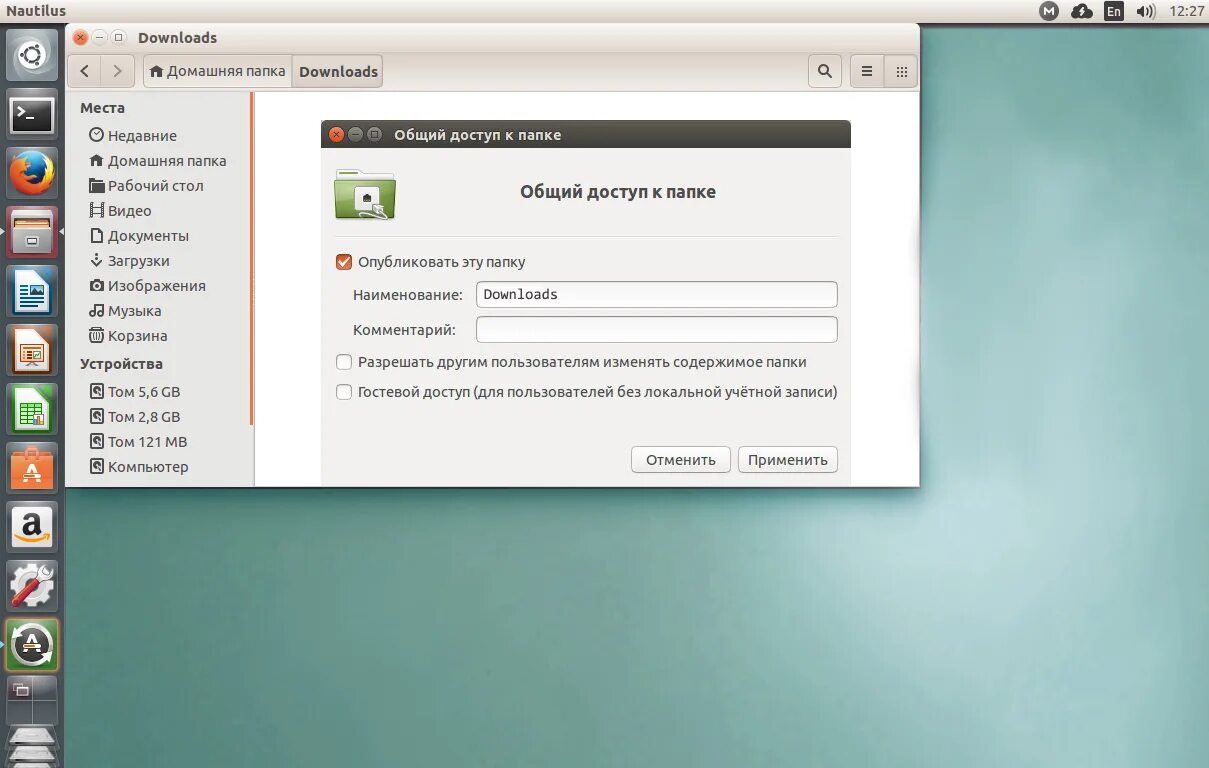 Удалить линукс через терминал. Linux папки. как создать папку в linux. пользовательские папки в линукс. как создать подкаталоги в linux.